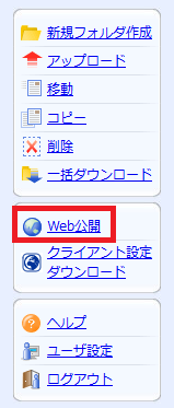 webdav-web-3