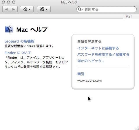 helpMac.jpg