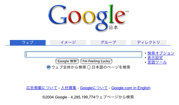 Google Υȥåץڡ
