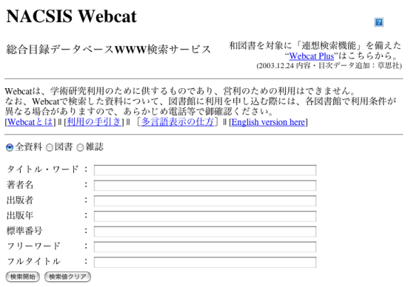 webcat01.png