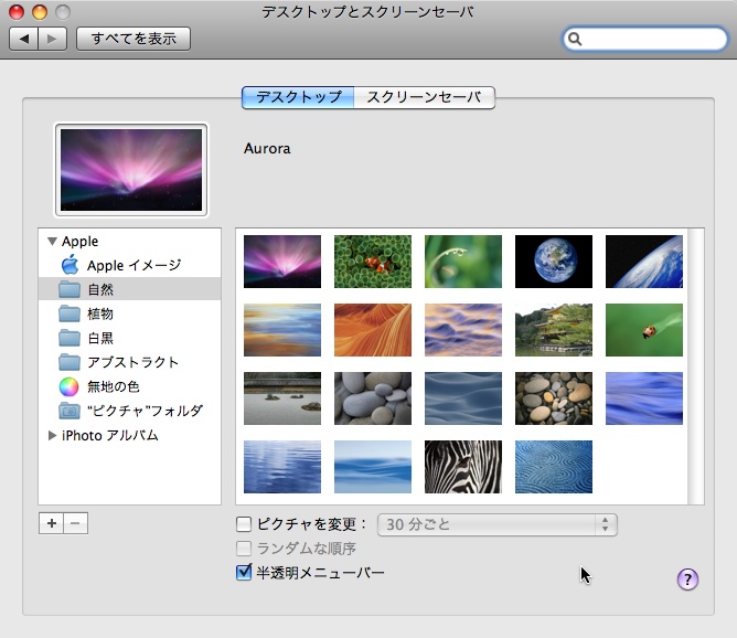 systemDesktop1.jpg